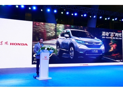 售价21.98—25.98万元 全新一代CR-V 锐·混动重庆区域上市 售价21.98—25.98万元 全新一代CR-V 锐·混动重庆区域上市