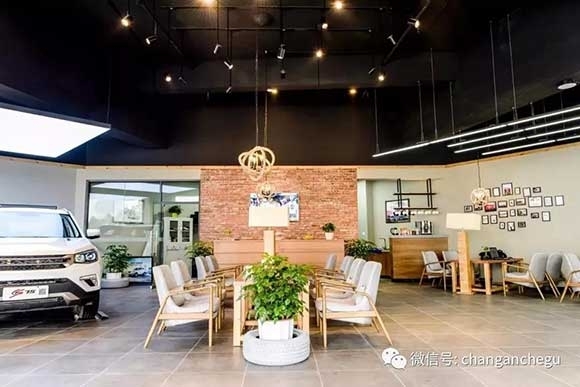 车谷汽车开启互联网+汽车营销模式