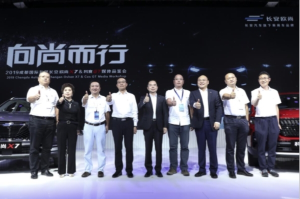 _长安欧尚210 _长安欧尚210