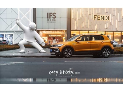 害怕重庆山高路窄？你需要一辆小巧好开的T-Cross