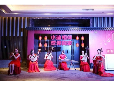 比亚迪幸福家宴 感恩一路前行