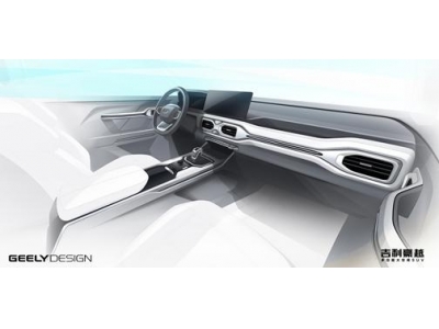 大格局、大空间、大气派，吉利豪越首曝内饰设计图