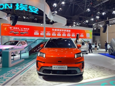 重慶國際車展熱點硬派新能源SUV——埃安”霸王龍“