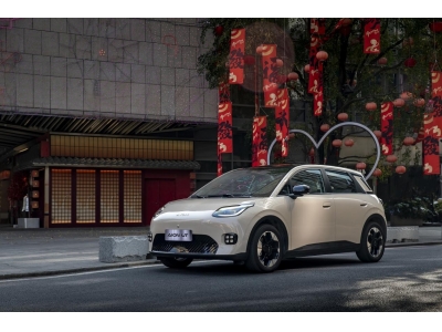  蛇年第一车！埃安UT官宣2月底上市