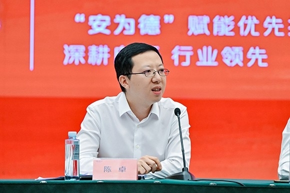 陈卓总.jpeg
