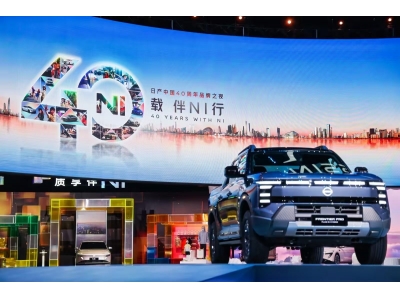 99万？郑州日产Frontier Pro双子星重塑全球豪华标准